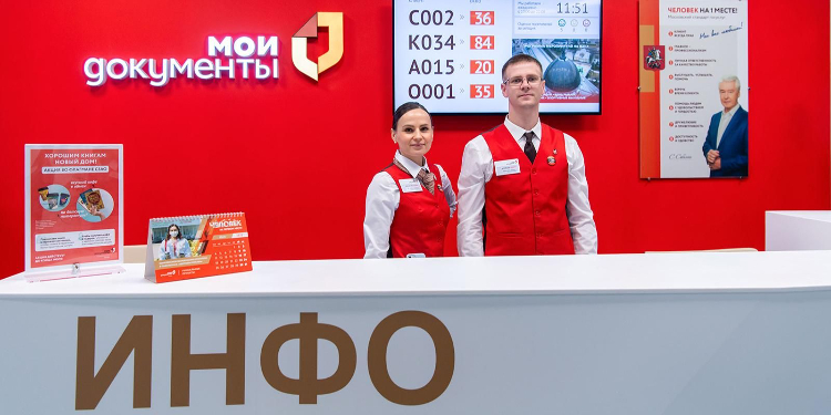 Собянин поручил продолжить работу по развитию центров «Мои документы»