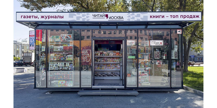 В Москве появились первые медиакиоски – новый городской формат продажи прессы и книг