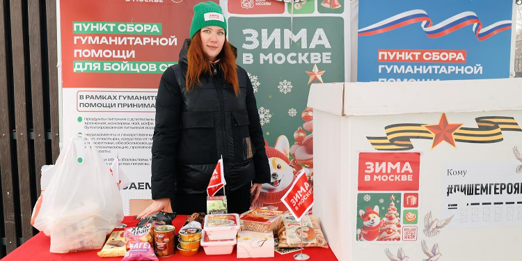 Жители юга столицы помогали участникам СВО на протяжении всего 2025 года