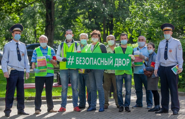 Сотрудники ГИБДД Западного округа г. Москвы провели профилактическую акцию «Безопасный двор»