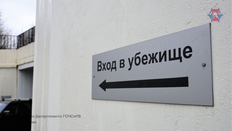 Гражданская оборона на практике