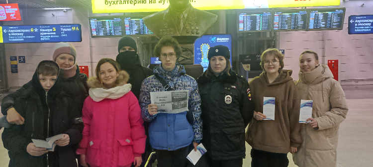 Сотрудники линейного отдела МВД России в аэропорту Внуково провели мероприятия, приуроченные к празднованию Дня Конституции Российской Федерации
