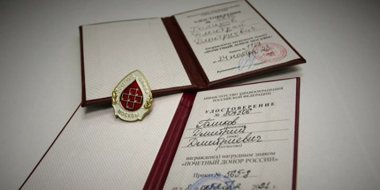 «Дело добровольное и благородное»: работники Департамента ГОЧСиПБ – о донорстве
