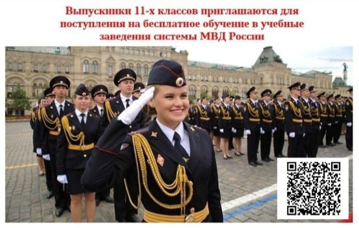 Служба в полиции