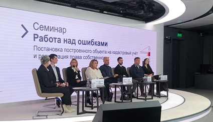 Работу над ошибками застройщиков провели специалисты столичного Росреестра