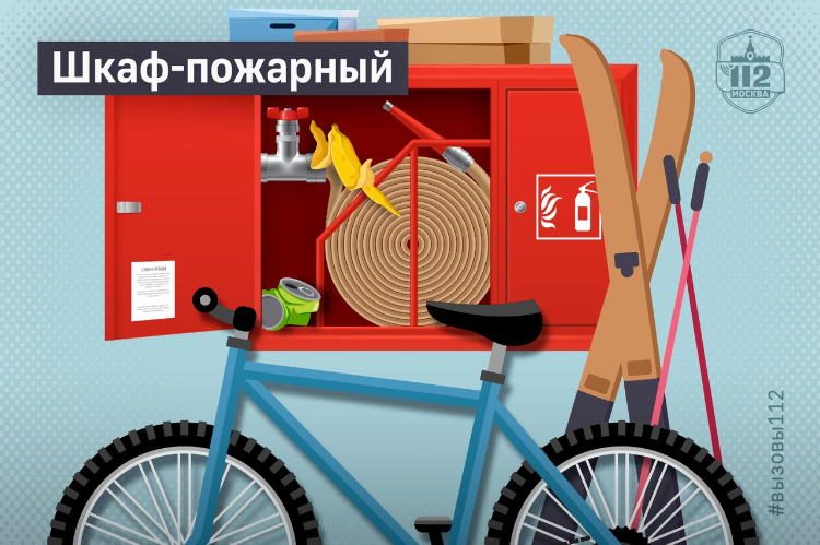 Захламление пожарных шкафов может обернуться трагедией