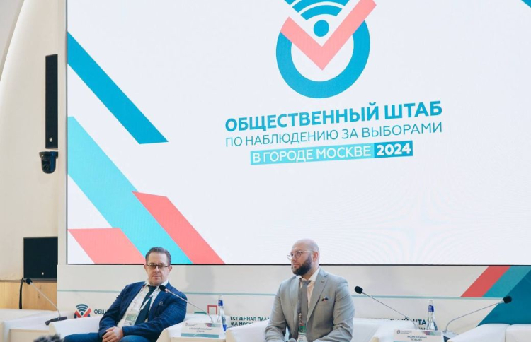 Общественный штаб: Голосование на выборах в Москве проходит без нарушений