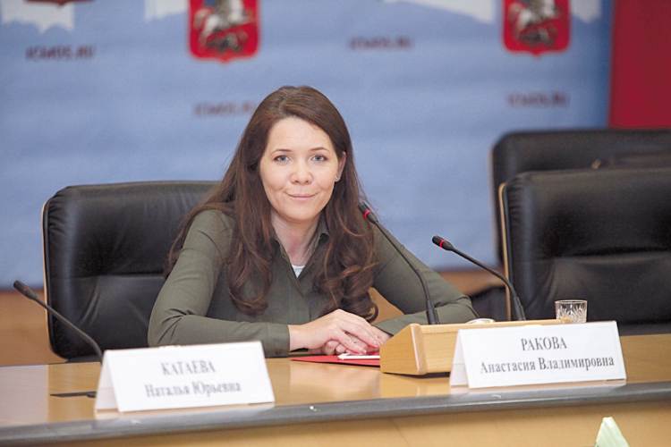 Вице-мэр Ракова: Москва безвозмездно передала НКО новые объекты недвижимости