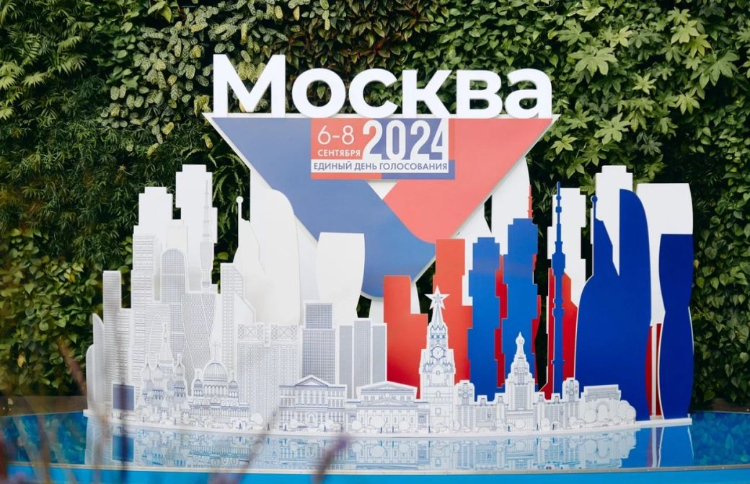 На выборах в Москве проголосовали почти 2,5 млн человек