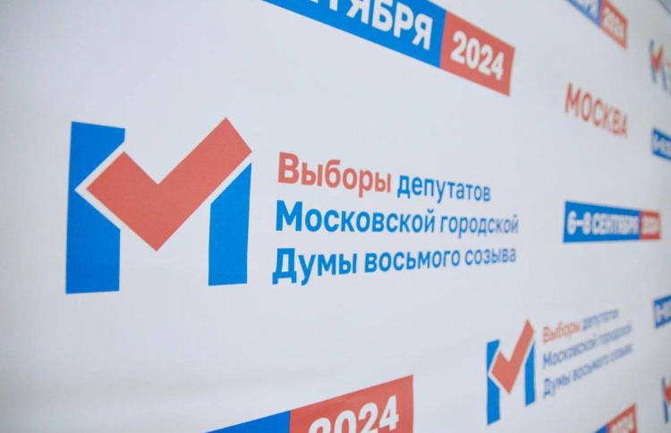 Третий день голосования на выборах депутатов в Москве начался штатно