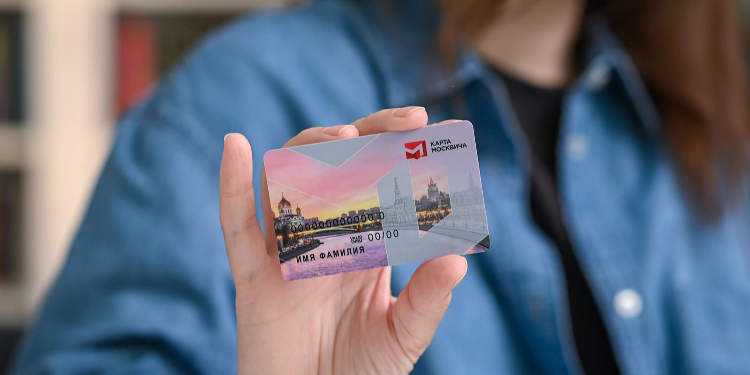 Собянин сообщил, что в столице выпустили почти 30 млн карт москвича