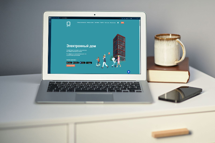 Мэр Москвы рассказал о планах развития платформы «Электронный дом»