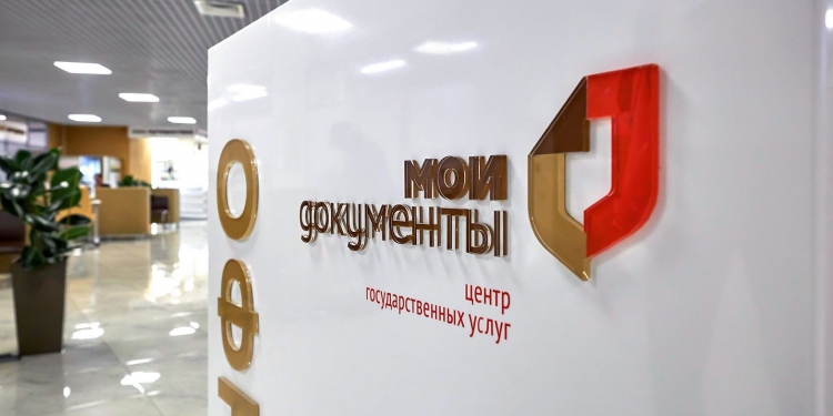 Депутат МГД Щитов рассказал о новой услуге по оформлению загранпаспорта в двух столичных МФЦ