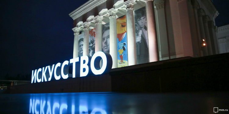 Депутат МГД Герасимов: Москвичи смогут поучаствовать в акции «Ночь искусств» онлайн