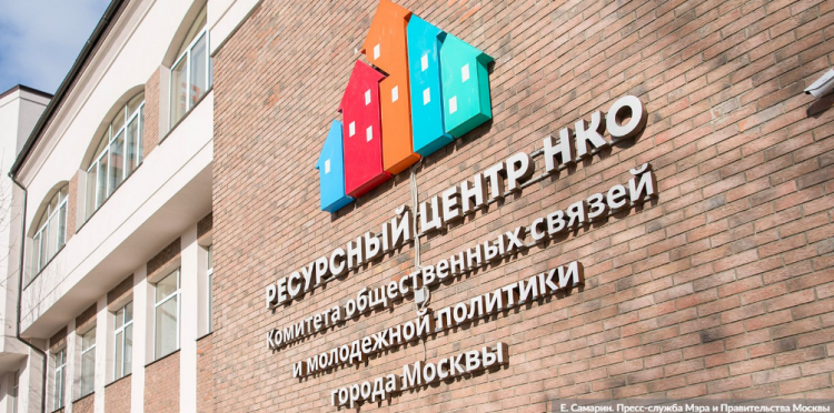 Депутат МГД Гусева: Оптимизация структур города позволила дать помещения социально направленным НКО