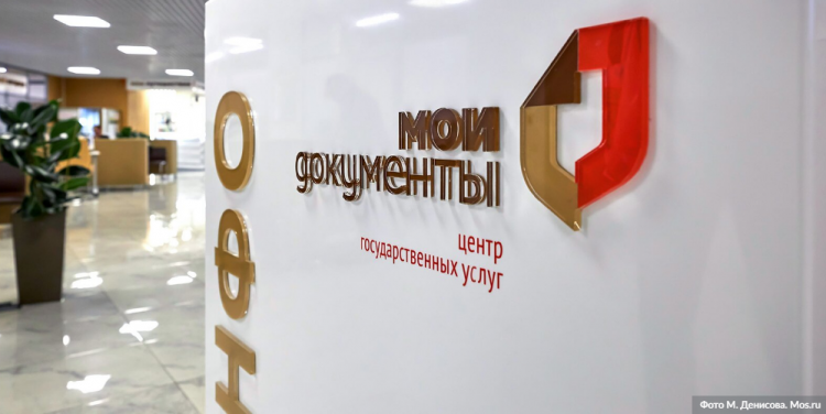 Депутат Мосгордумы Артемьев: Появление роботов в качестве консультантов в МФЦ — это серьезный прорыв