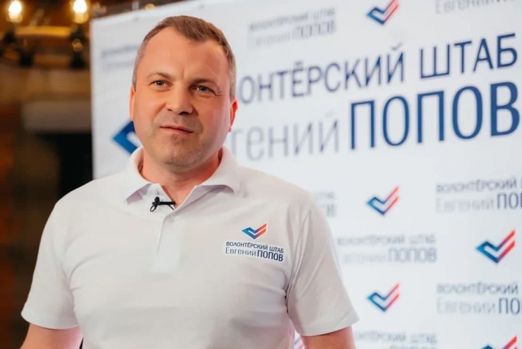 В Западном округе Москвы начал работу волонтерский штаб журналиста Евгения Попова