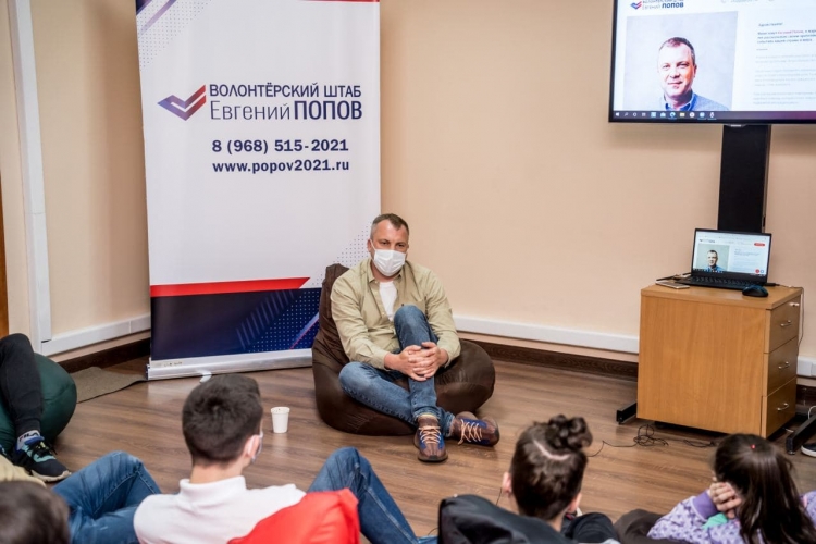 Попов: в ближайших планах волонтерского штаба – оказание правовой помощи жителям