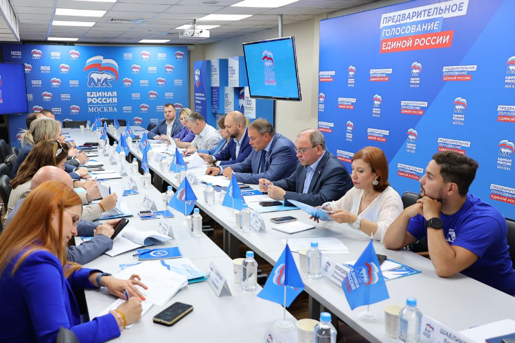 Московское отделение «ЕР» подвело итоги предварительного голосования
