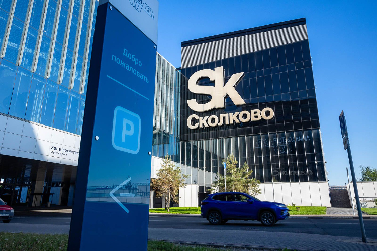 Сергей Собянин: В Сколкове откроется первый в России кластер видеоигр и анимации