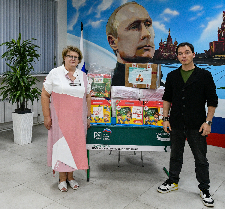 Детям Донецка доставили школьные принадлежности от жителей Западного округа Москвы
