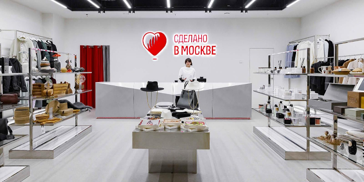 Собянин: «Сделано в Москве» помогает столичным компаниям выходить на новые рынки