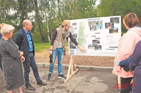 Лесопарк Изварино благоустроят в 2023 году