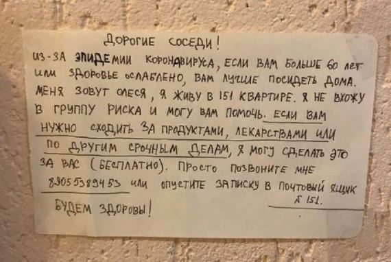 Statusy Pro Pomosh