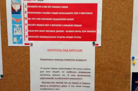Slushayu Govorite V Trudnuyu Minutu Na Pomosh Prihodyat Sosedi