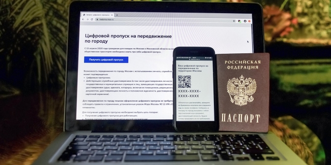 В Москве задержали торговцев поддельными цифровыми пропусками