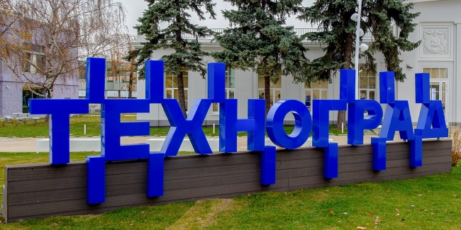 Около 19 тысяч россиян приняли участие в онлайн-программах «Технограда»