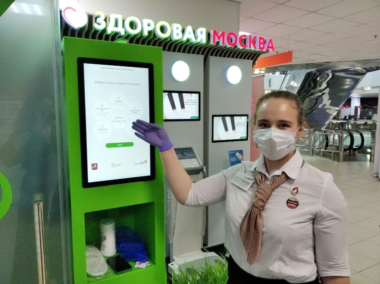 Проверь себя: в «Моих документах» на Рублевском шоссе теперь можно пройти экспресс-обследование