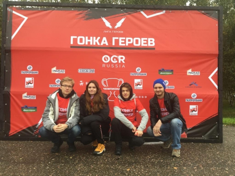 Студенты Колледжа РТУ МИРЭА стали волонтёрами на Гонке героев