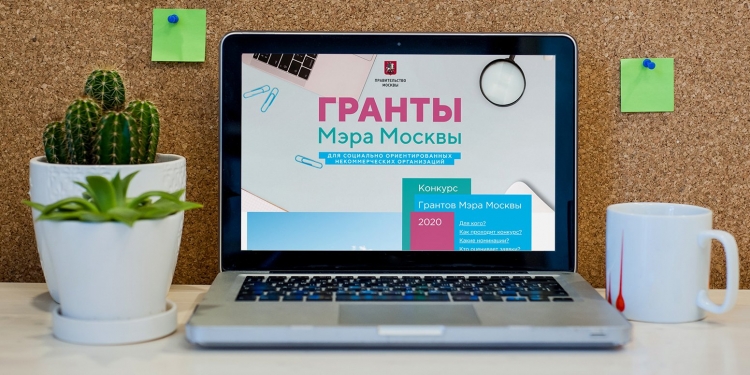 Стали известны победители конкурса Грантов Мэра Москвы