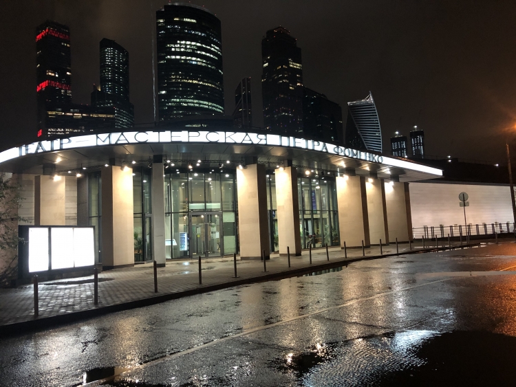 «Мастерская Петра Фоменко» отметила свой День рождения виртуально