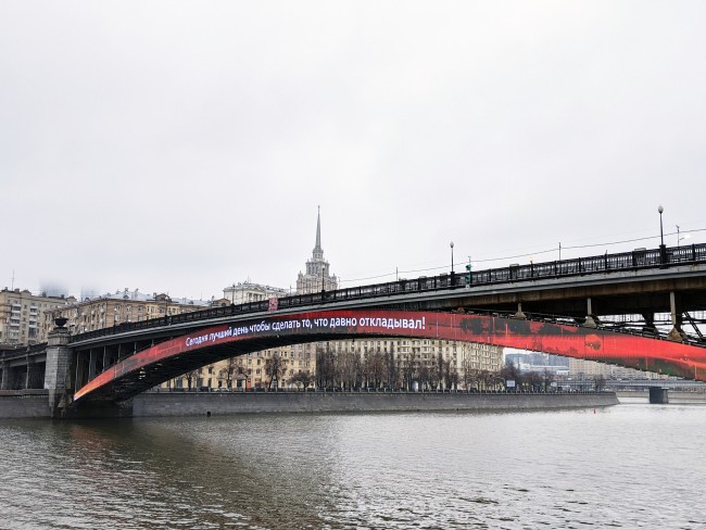 Смоленский метромост «заговорил»