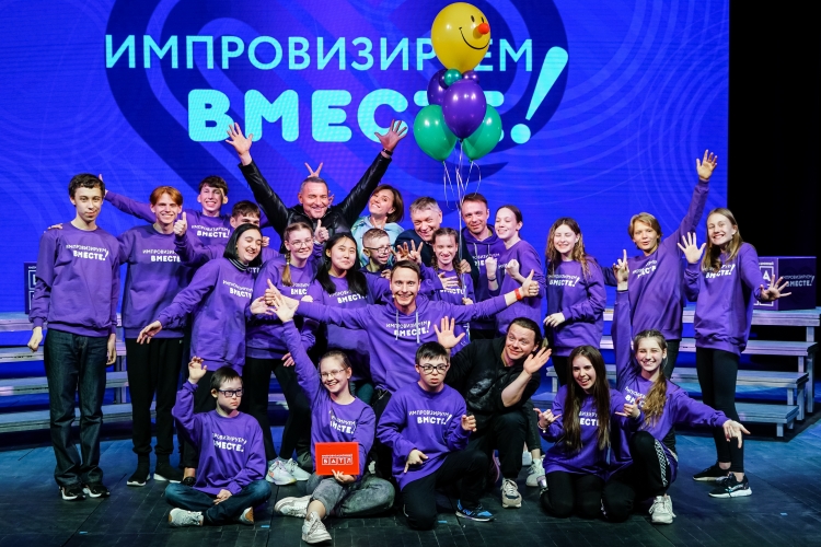 Актёр Театра на Юго-Западе Максим Драченин провел финальную игру «Импровизируем вместе!»