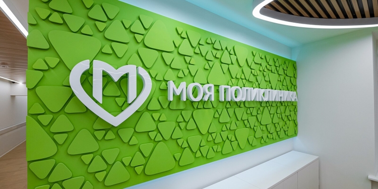 В строящейся в Кунцеве детской поликлинике завершены монолитные работы