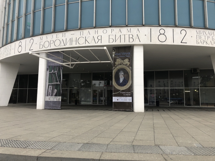 Виртуальная выставка музея-панорамы «Бородинская битва» знакомит с неизвестным Францем Рубо