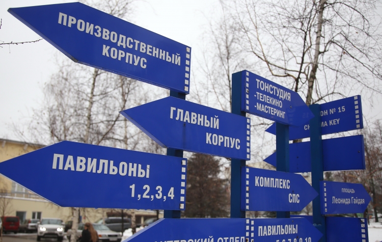 Чемпионы «ArtMasters» посетили «Мосфильм»