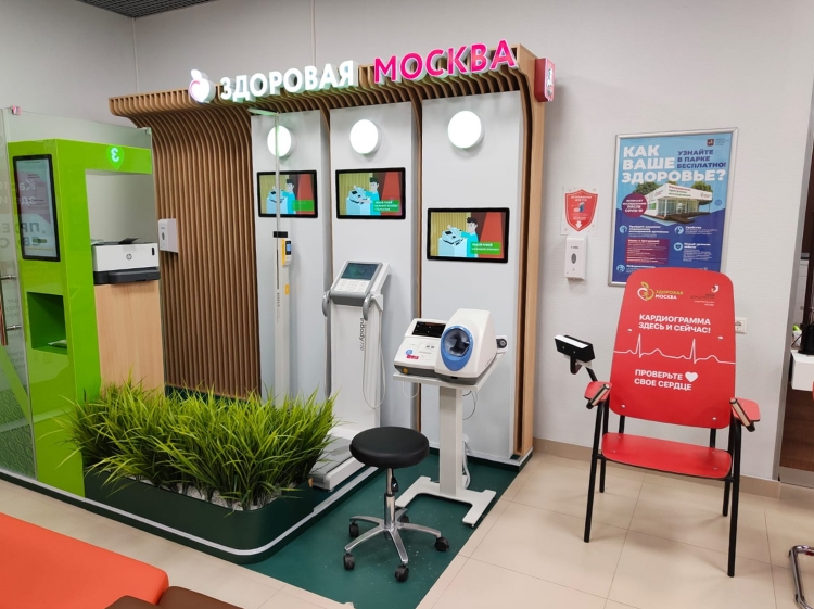 Дела сердечные: в 5 офисах «Мои документы» в ЗАО можно сделать кардиограмму в специальном кресле