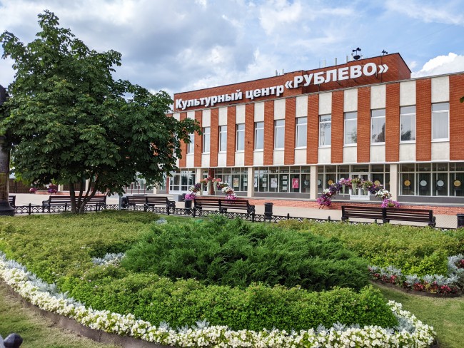 Кино и фотография. В КЦ «Рублево» рассказали о культурной программе