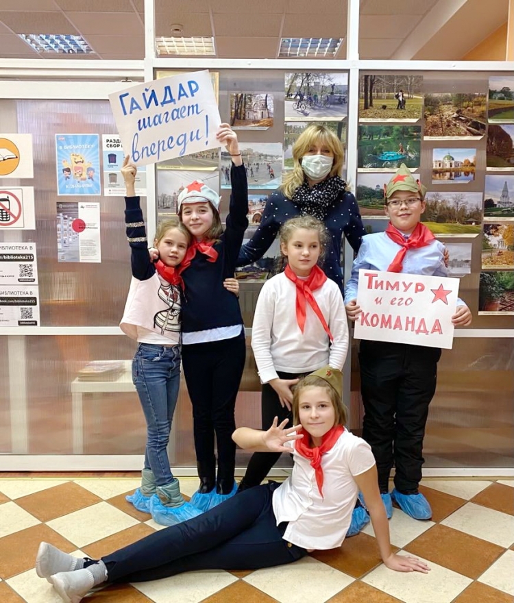 Тимуровцы: в библиотеке № 215 состоялся турнир «БиблиоОлимп» по творчеству Гайдара