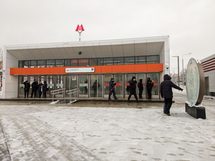 Станция метро давыдковская