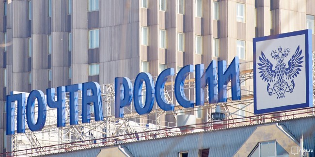 В технопарке «Сколково» открылась лаборатория клиентского опыта «Почты России»