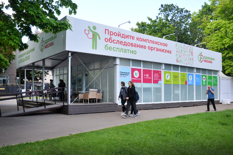 Диспансеризация: «Здоровая Москва» вернётся в столичные парки в мае