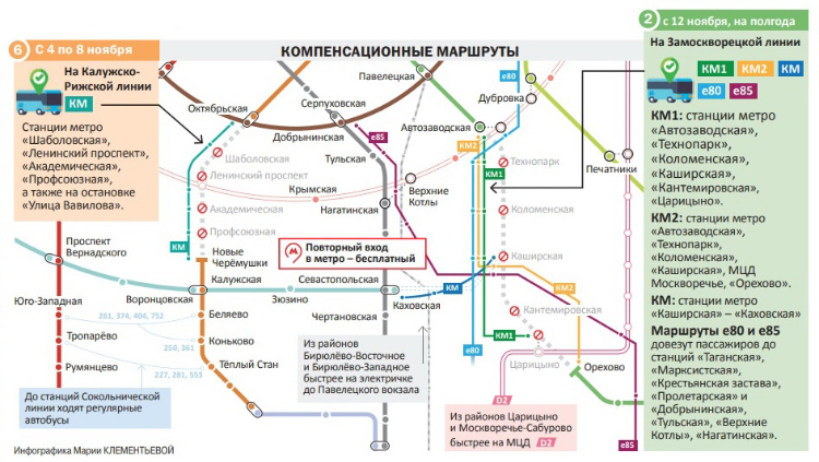 Калужско рижская линия метро схема