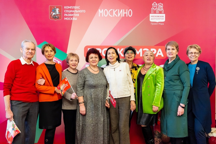 Объединить более полумиллиона москвичей. Проект «Московское долголетие» отмечает 5-летие