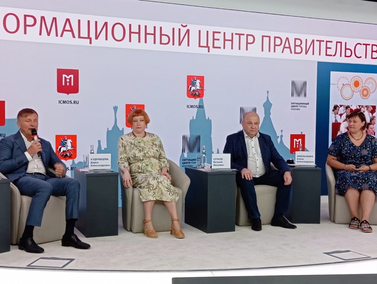 Традиции народов России. Школьники и студенты со всей страны сразились в знании этнографии