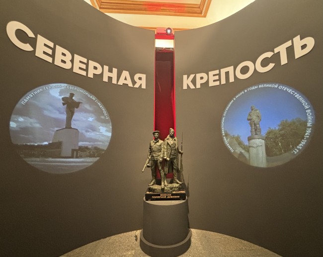 О битве в Заполярье. В ЗАО открылся масштабный проект, созданный десятью музеями
